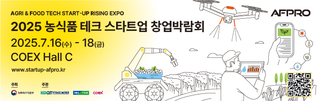 250508_AFPRO_메일 서명_small.jpg